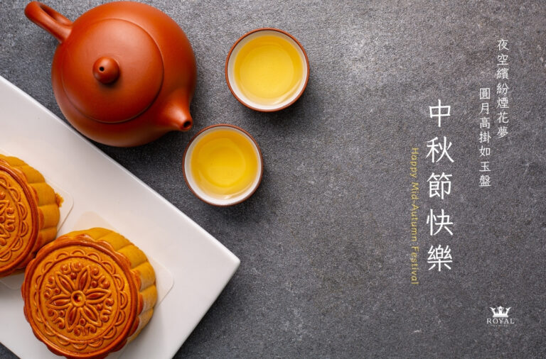 2023中秋節賀卡 鼎爵