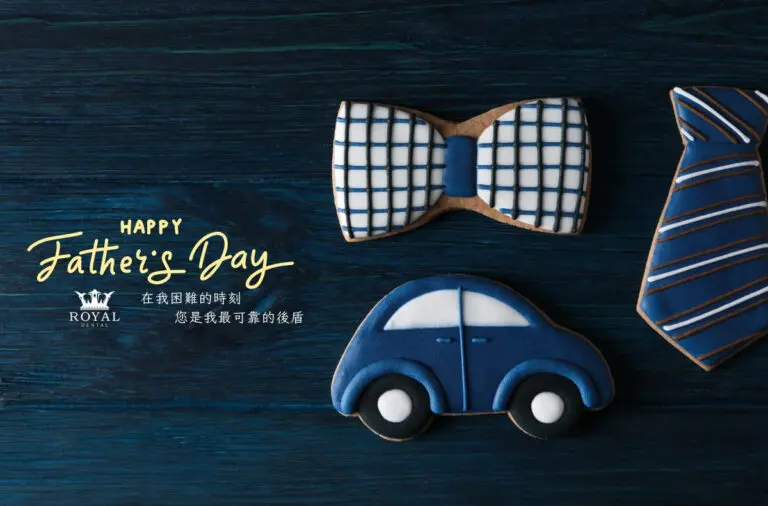 鼎爵牙醫祝您2024父親節快樂 9 2024父親節賀卡 鼎爵牙醫