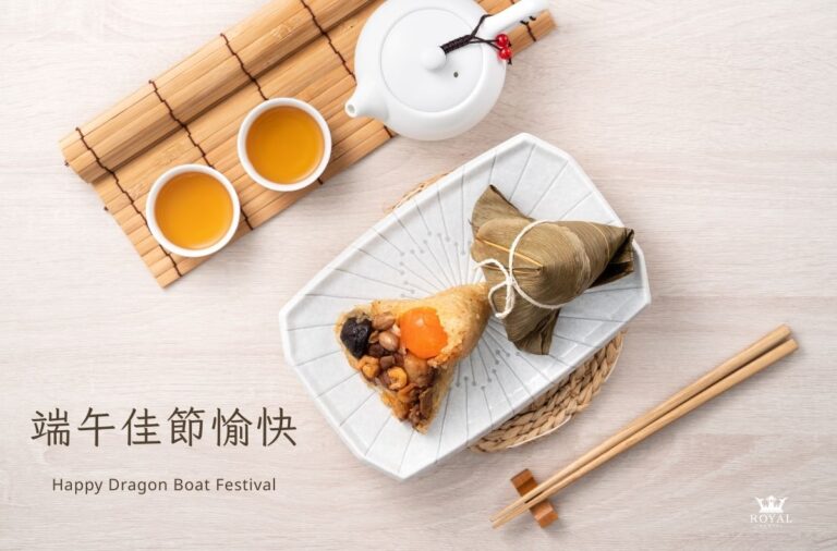 鼎爵 2025端午節賀卡